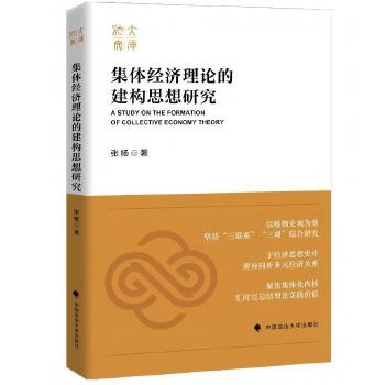  w(jng)ՓĽ˼о ۽wȺ RrտYՓ`rֵ