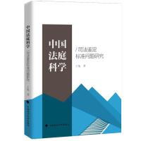  Ї(gu)ͥƌW(xu)/˾b(bio)(zhn)(wn)}о