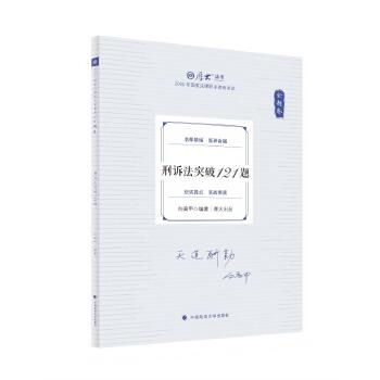  2025󷨿 168}v} ߼Vͻ121} 2025ҷI(y)Yԇ ˾ԇ