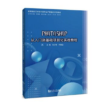  PhotoshopTA(ch)Ŀ(zhn)̳