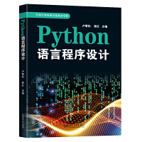  PythonZ(y)ԳO(sh)Ӌ(j)