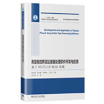  ?yn)_(d)(sh)(j)̎ܛ_l(f)c(yng)ãMATLABQt(sh)F(xin)