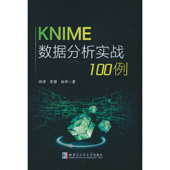  KNIME(sh)(j)(zhn)100