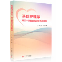 A(ch)oW(xu)팍һwD(zhun)n˼̳