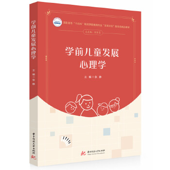  W(xu)ǰͯl(f)չW(xu)