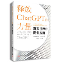 ጷChatGPT挍(sh)̘I(y)(yng)