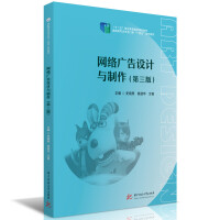 W(wng)j(lu)VO(sh)Ӌ(j)c