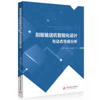 ΰݔ͙C(j)ܻO(sh)Ӌ(j)cӑB(ti)ܷ