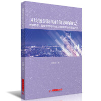 ^(q)K朄(chung)µĽ(jng)(j)Ӱо(sh)؛ܺϼscWeb3.0xµ|(zh)a(chn)