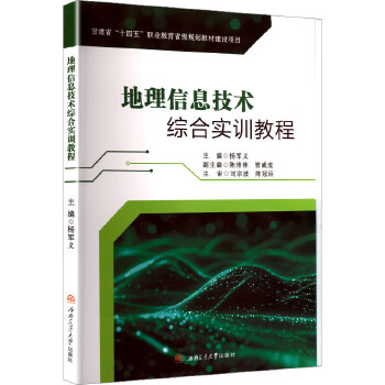  Ϣg(sh)Cό(sh)Ӗ(xn)̳ ܊x y(c)LW(xu)ArcGIS10.8