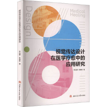  ҕX_(d)O(sh)Ӌ(j)t(y)W(xu)еđ(yng)о