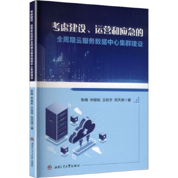  ]O(sh)\I͑(yng)ȫƷ(w)(sh)(j)ļȺO(sh)Ӌ