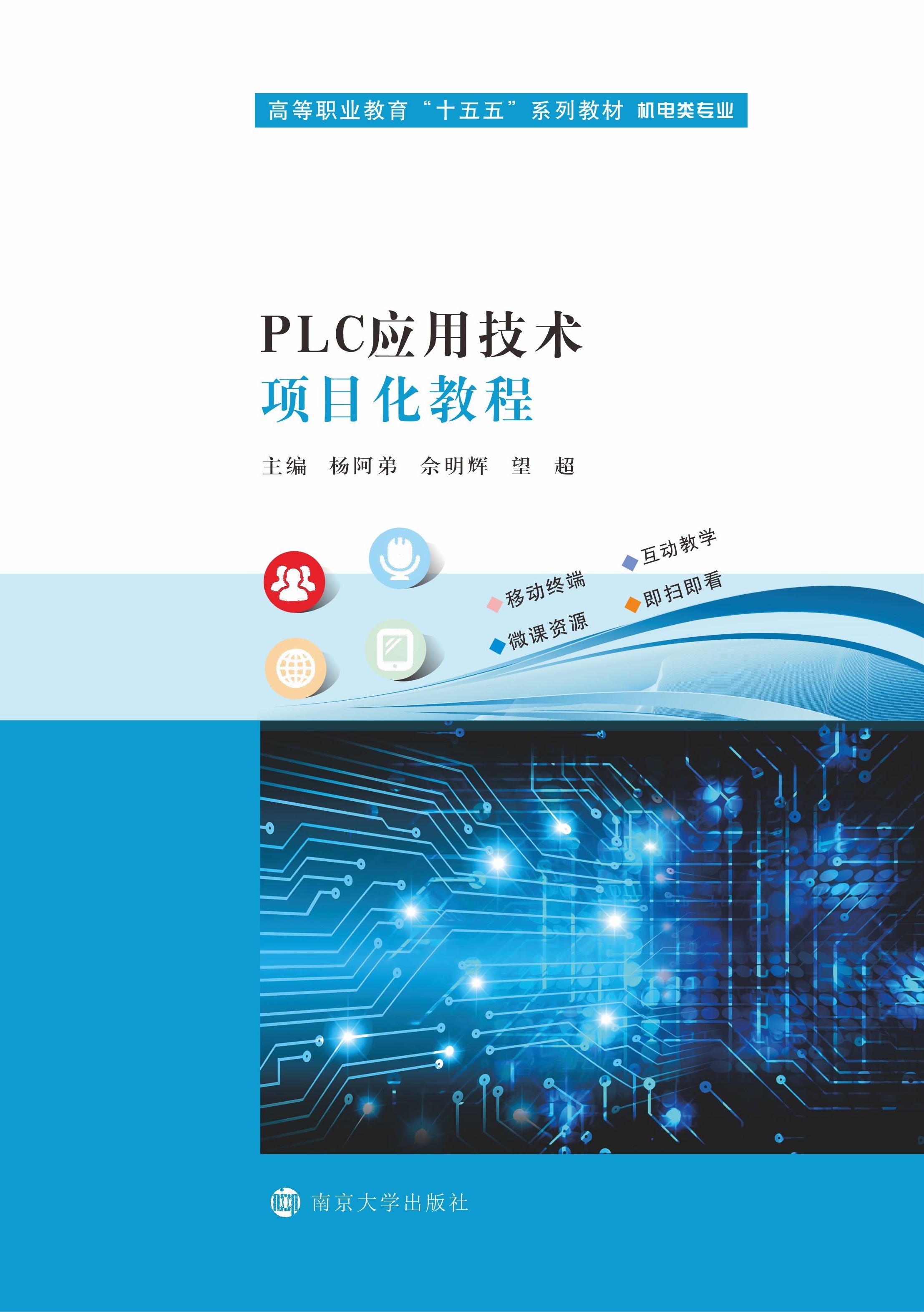 PLC(yng)üg(sh)(xing)Ŀ̳