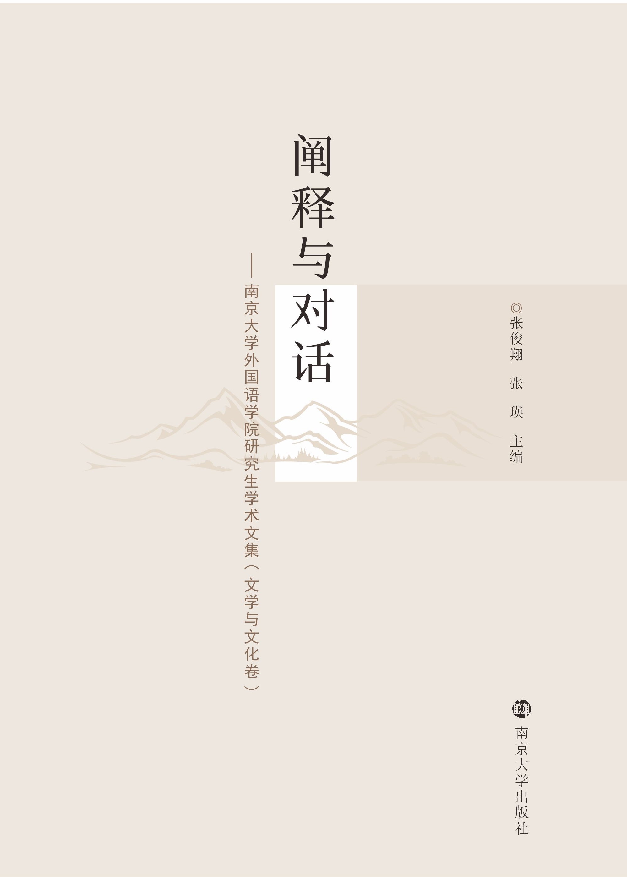 Uc(du)ԒϾW(xu)ZW(xu)ԺоW(xu)g(sh)ļČW(xu)cĻ