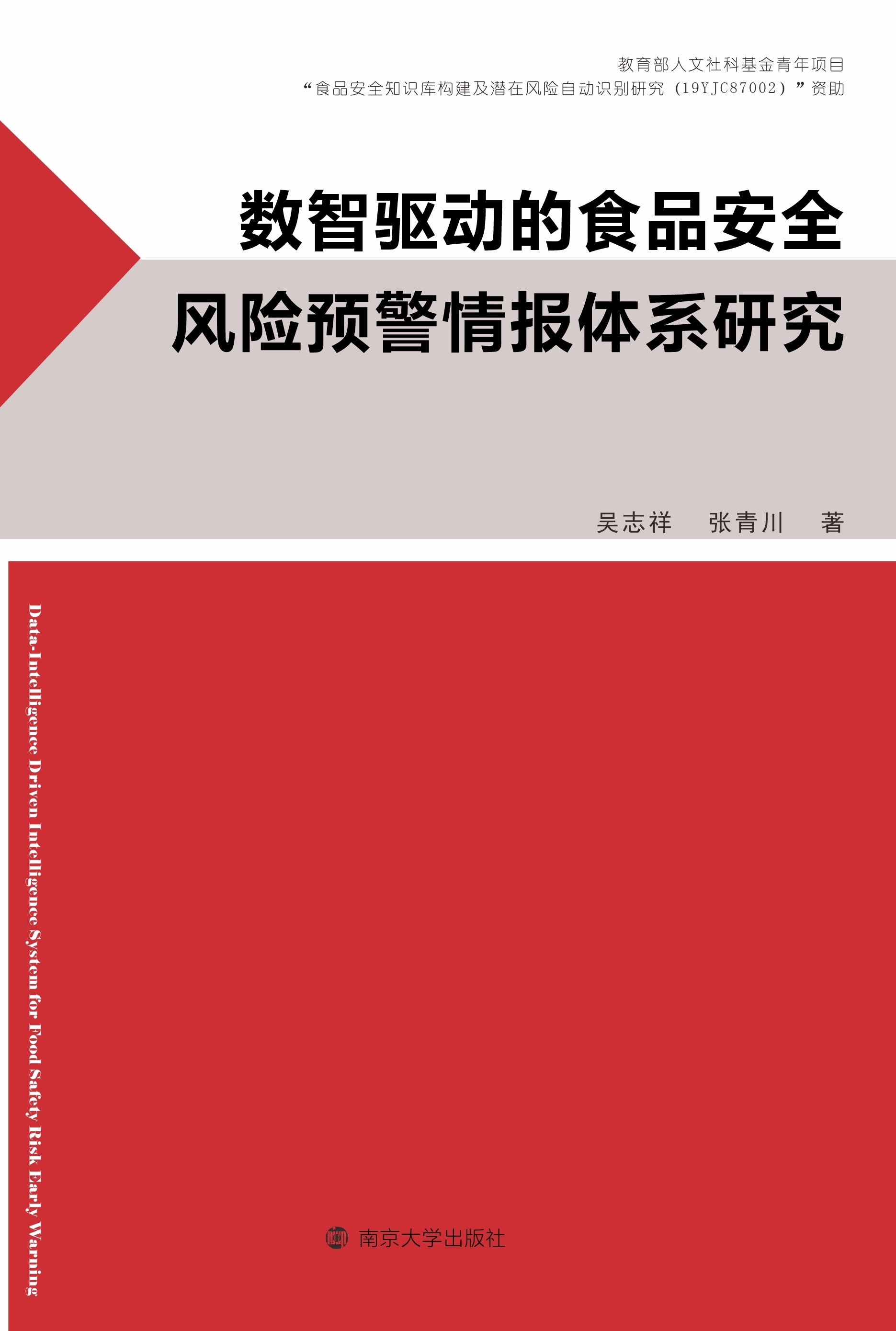 (sh)(q)ӵʳƷȫLUAwϵо