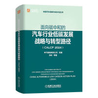 ̼к͵܇(ch)ИI(y)̼l(f)չ(zhn)cD(zhun)·