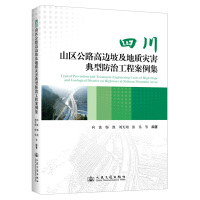  Ĵɽ^(q)·߅¼|(zh)(zi)ͷι̰