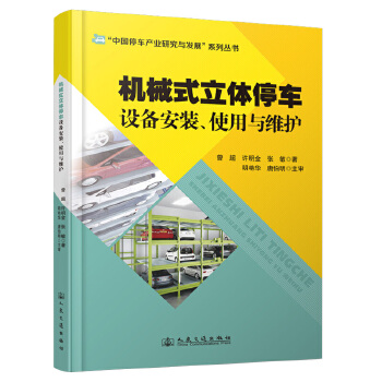  C(j)еʽwͣ܇(ch)O(sh)䰲bʹcSo(h)