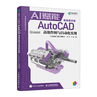  AIxAutoCADЧDcԄӻF(xin)