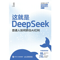 @DeepSeek