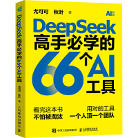  DeepSeekֱ،W66AI
