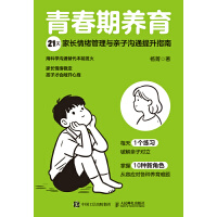  ഺB(yng)21L(zhng)wcHӜָͨ