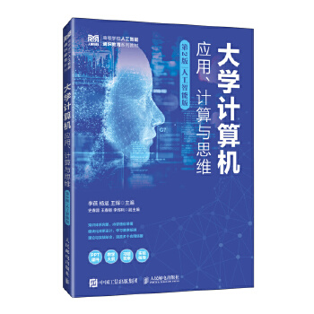 W(xu)ӋC(j)(yng)Ӌc˼S2棩˹ܰ