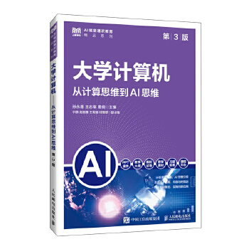 W(xu)ӋC(j)3棩Ӌ˼SAI˼S