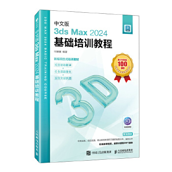 İ3ds Max 2024A(ch)Ӗ(xn)̳