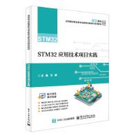 STM32üg(sh)Ŀ`