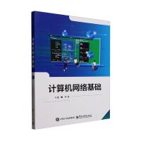 Ӌ(j)C(j)W(wng)j(lu)A(ch)