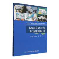 Excelڕ(hu)Ӌ(j)ؔ(ci)(w)еđ(yng)