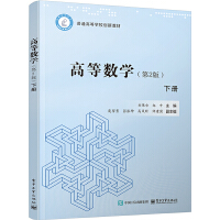 ߵȔ(sh)W(xu)2棩(c)