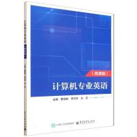 Ӌ(j)C(j)I(y)ӢZ(y)΢n棩