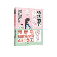 СW(xu)|(zh)Ӗ(xn)I--w{(dio)(ji)ഺھ⽹]46(g)(x)