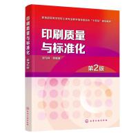 ӡˢ|(zh)c(bio)(zhn)Ԫ֣2棩