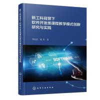 ¹Ʊܛ_(ki)l(f)(li)n̽̌W(xu)ģʽ(chung)оc(sh)`