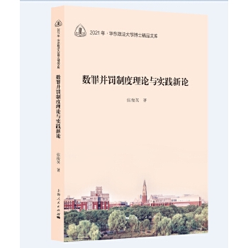  (sh)ﲢPƶՓc(sh)`Փ