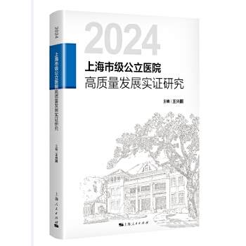  Ϻм(j)t(y)Ժ|(zh)l(f)չ(sh)Cо