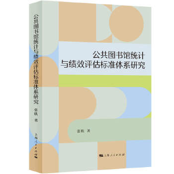  D^y(tng)ӋcЧu(bio)(zhn)wϵо