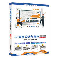 UIO(sh)Ӌc(bio)(zhn)̳(ȫ΢n棩