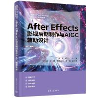 After Effects ӰҕcAIGC oOӋ