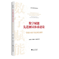  (sh)xMywϵO(sh)(sh)Ӌđ(yng)ü