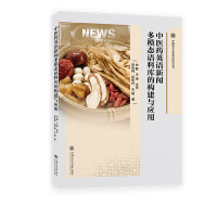 t(y)ˎӢZģB(ti)Zώ(k)Ę(gu)c(yng)