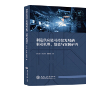 칩(yng)朿ɳm(x)l(f)չ(q)(dng)C(j)(j)Чcо