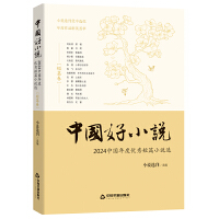  Ї(gu)Сf(shu)ƪ2024Ї(gu)ȃ(yu)ƪСf(shu)x