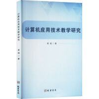 Ӌ(j)C(j)(yng)üg(sh)̌W(xu)о