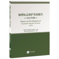 (bio)־o(h)l(f)չ(bo)棨2023ȣ