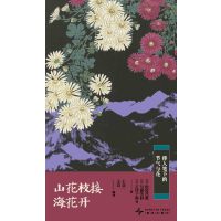  ɽ֦Ӻ_:ٽ˹PµĹ(ji)c