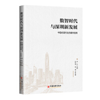 (sh)Ǖrc°l(f)չЇʽF(xin)ĳз